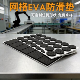 ���z�����_�|��ճ�p���z�������EVA�|Ƭ���z��ճ͸�����z�_�|