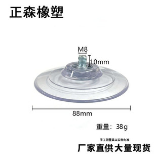 ؈�������P���88mm����������������P��������؈�����ͨ��