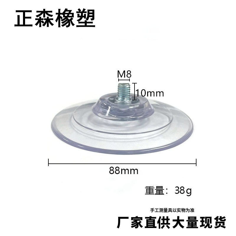 Cat Hammock Suction Cup Accessories 88mm Upgraded Powerful Suction Large Suction Cup Super Load-Bearing Cat Hammock Universal Cat Hammock Suction Cup Accessories 88mm Upgraded Powerful Suction Large Suction Cup Super Load-Bearing Cat Hammock Universal