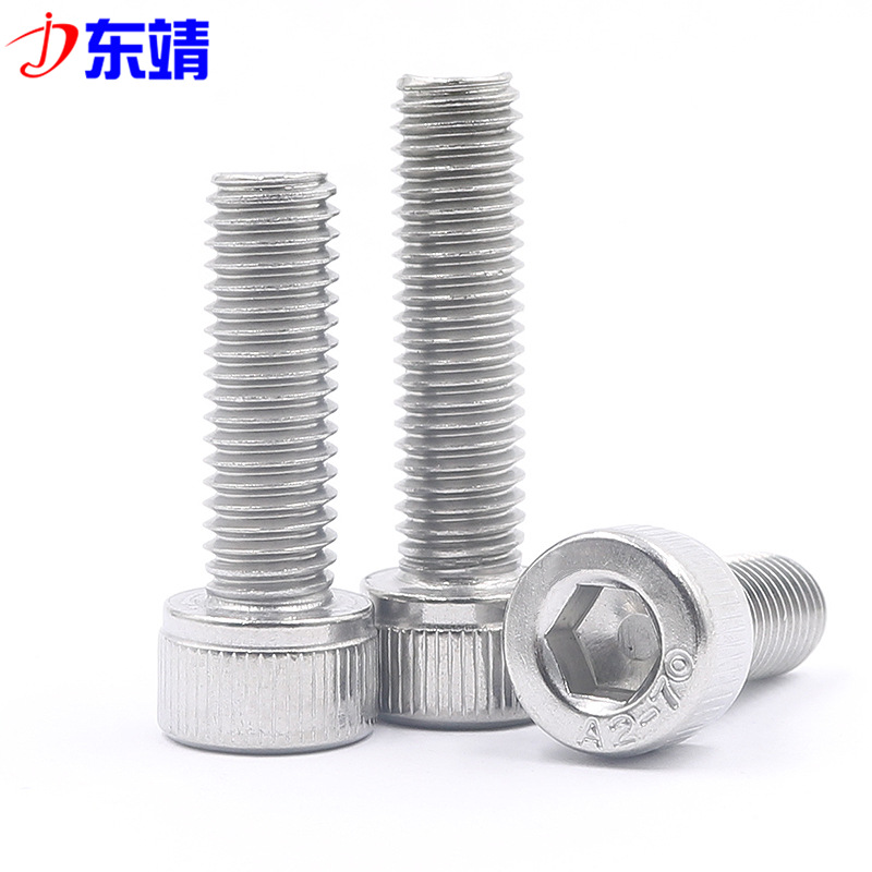 M5M6不锈钢304圆柱头内六角螺丝全牙杯头内六角螺栓螺钉DIN912