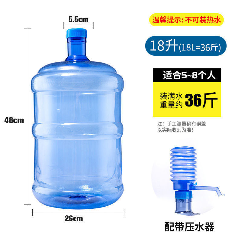 打水桶桶装水桶饮水机水桶带盖家用小桶储水手提塑料净水水桶厂欣|undefined