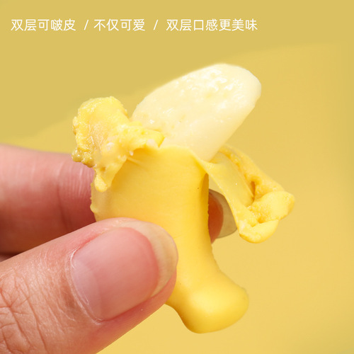 Bear-shaped Peel-off Mango Gummy Candy, High-Value Internet-Famous Casual Snack, Fruit Candy