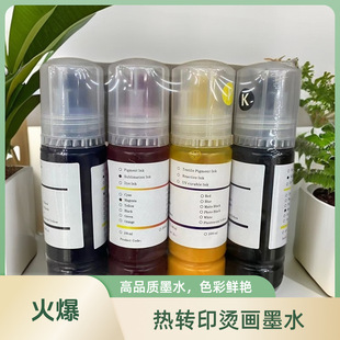 �����A�Dӡīˮ�C���·����ӌ��Ç�ī������ī�ɼ�ī�����Aīˮ
