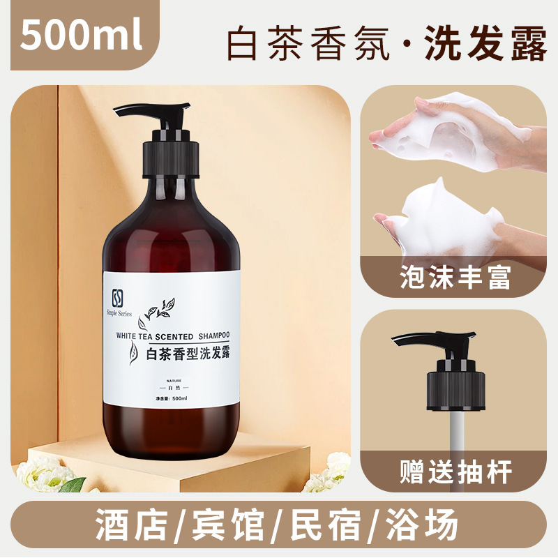 ホテル白茶シャンプーとシャワージェルホテルとB&B特別なバス詰め替え大ボトル500ml全箱卸売|undefined