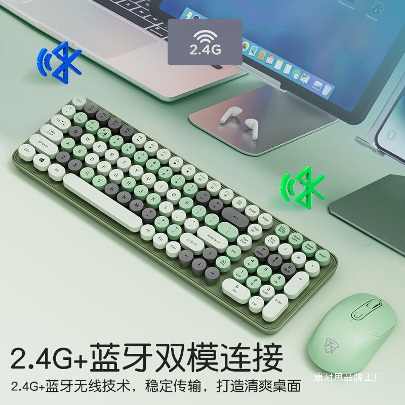 无线键盘鼠标蓝牙三模电脑笔记本充电男女生便携静音手机平板可用|undefined