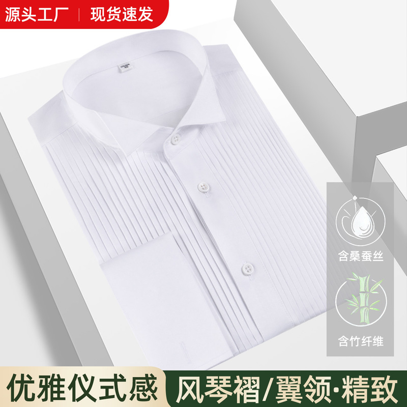 Men's Shirt French Wing Collar Tuxedo Dress Engagement Groom Wedding Dinner Formal Dress Organ Pleated White Shirt