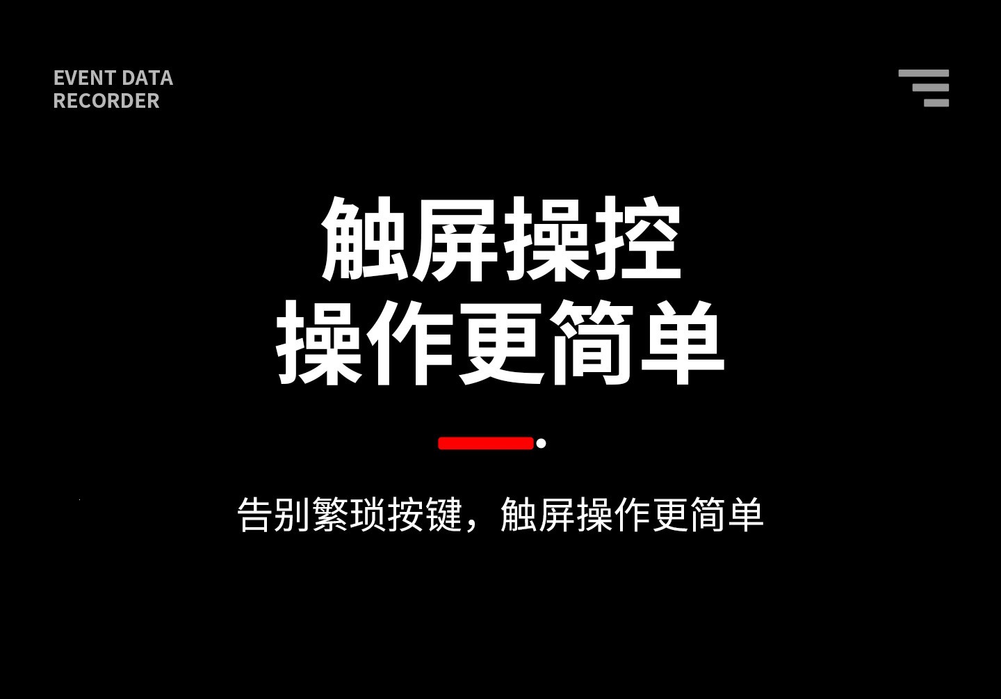 Suitable for modern full-screen dashcam 2026 new model, no wiring required, dual front and rear camera with streaming video
