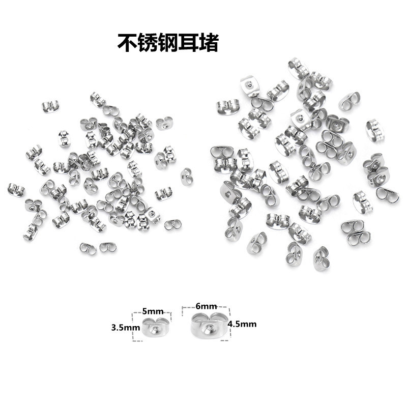 In-Stock Wholesale Stainless Steel Electroplated Gold Earplugs, Ear Cap Accessories, DIY Butterfly Earplugs Jewelry In-Stock Wholesale Stainless Steel Electroplated Gold Earplugs, Ear Cap Accessories, DIY Butterfly Earplugs Jewelry