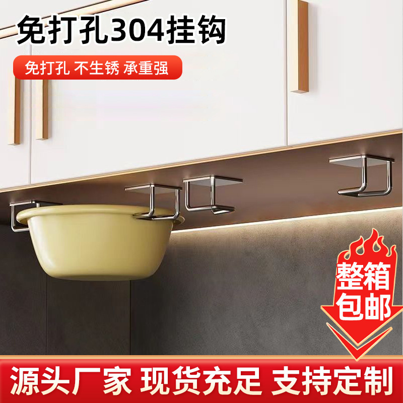 Household Washbasin Storage Rack Sponge Holder Bathroom Toilet Storage Hook No-Drill Wall-Mounted Basin Organizer