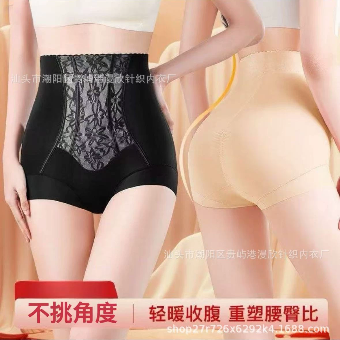 Новые брюки для живота с высокой талией