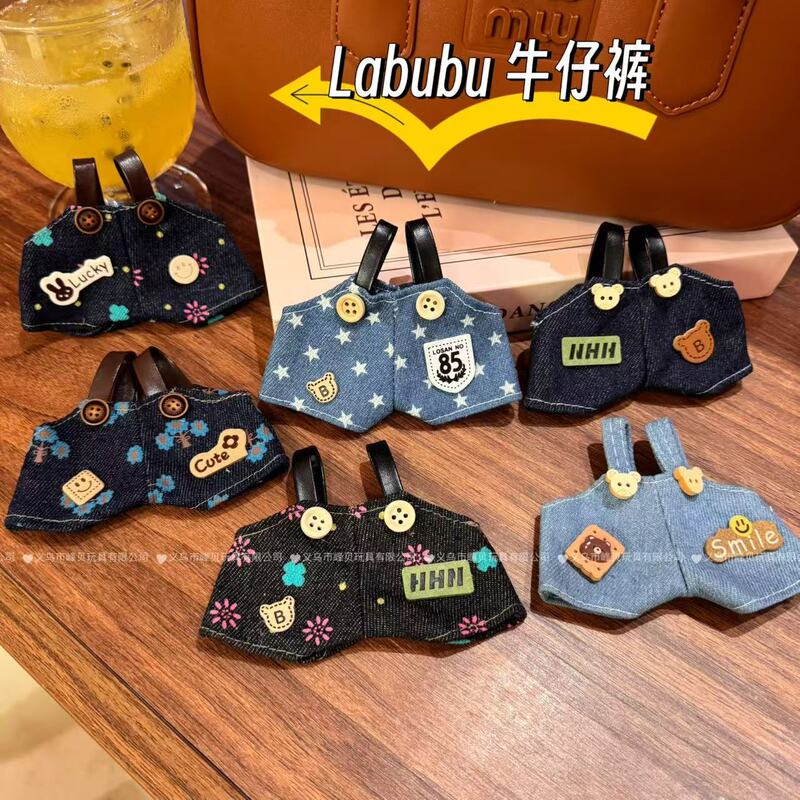 17cm Labubu Doll Clothes, Labubu Doll Suspenders, Denim Pants, Doll Outfit for Pairing and Wearing 17cm Labubu Doll Clothes, Labubu Doll Suspenders, Denim Pants, Doll Outfit for Pairing and Wearing