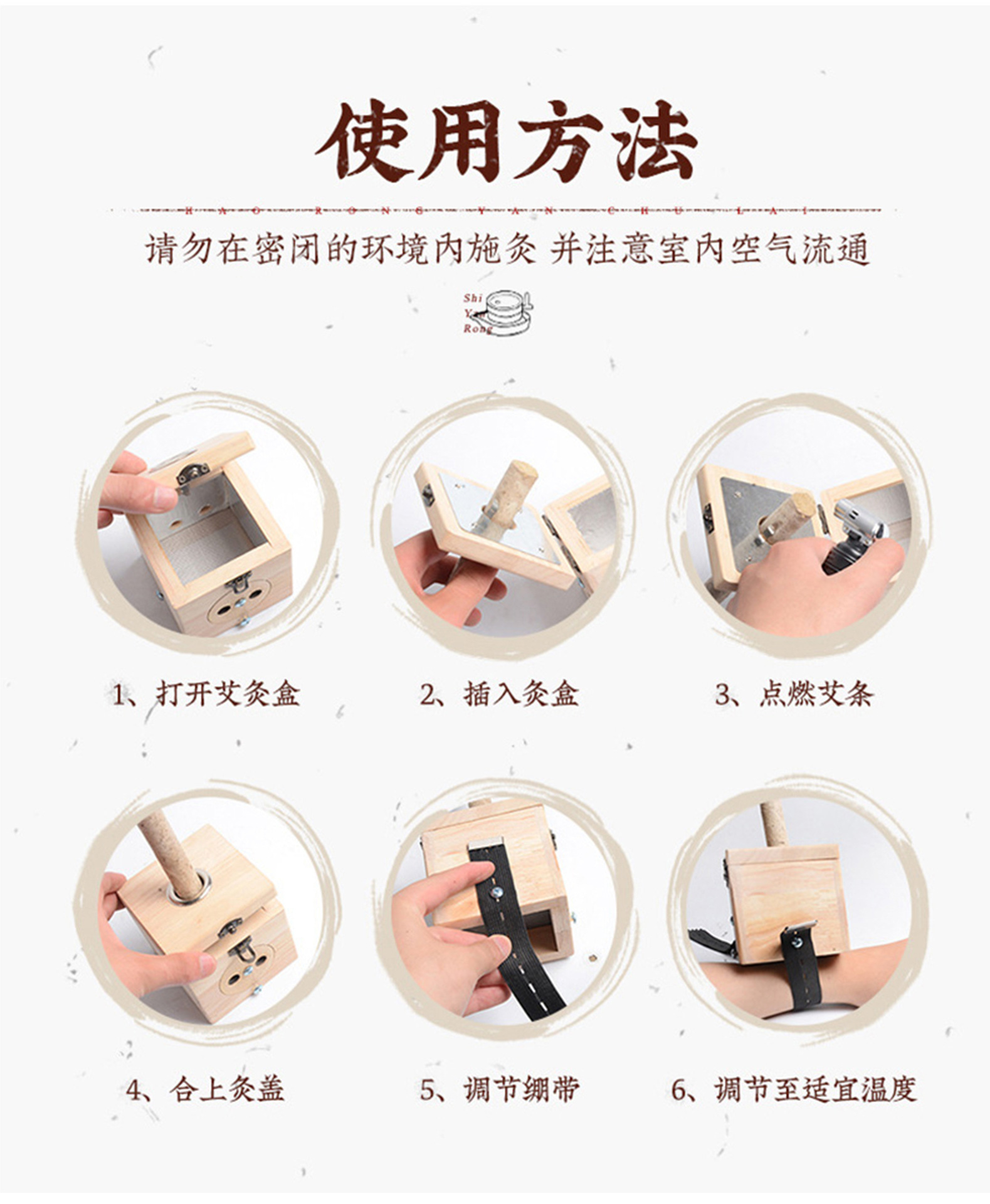 Qichun Mugwort Moxa Rolls 10 Sticks per Box for Traditional Moxibustion Warming Use in use