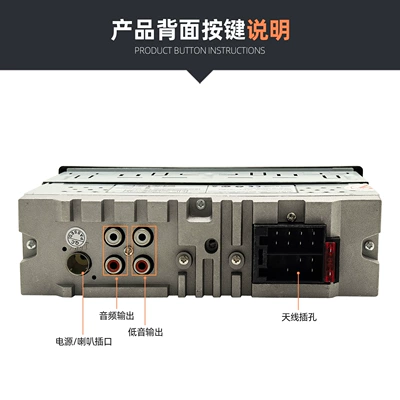 Car mp3 Radio Mp3 Player Bluetooth