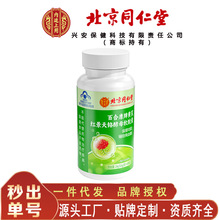 ����ͬ���ðٺϿ����S�μt�����t��ĸܛ�z�� 24��/ƿ�o�۴��l