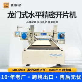 片皮机;其他制鞋机械;非织造布机械