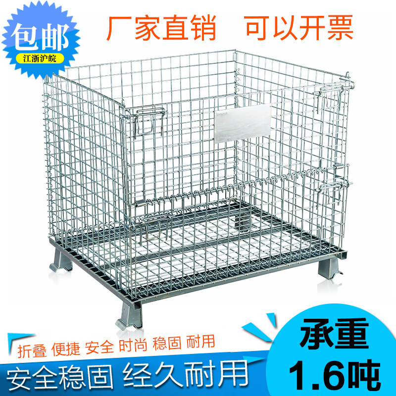 右企仓储笼折叠笼蝴蝶笼储物大铁框仓库铁笼子周转箱工厂金属笼车