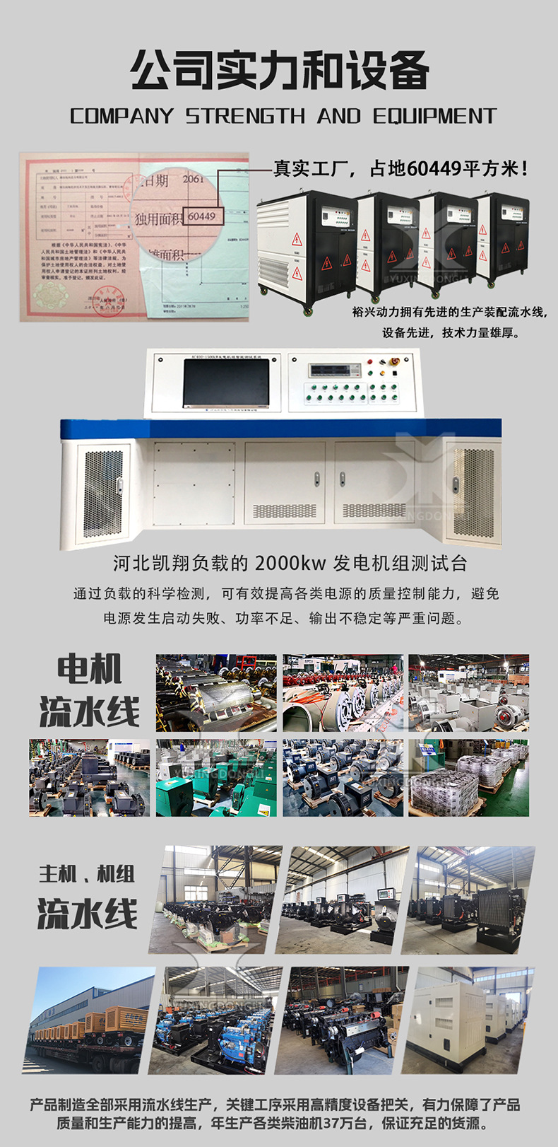玉柴开架详情_03.jpg