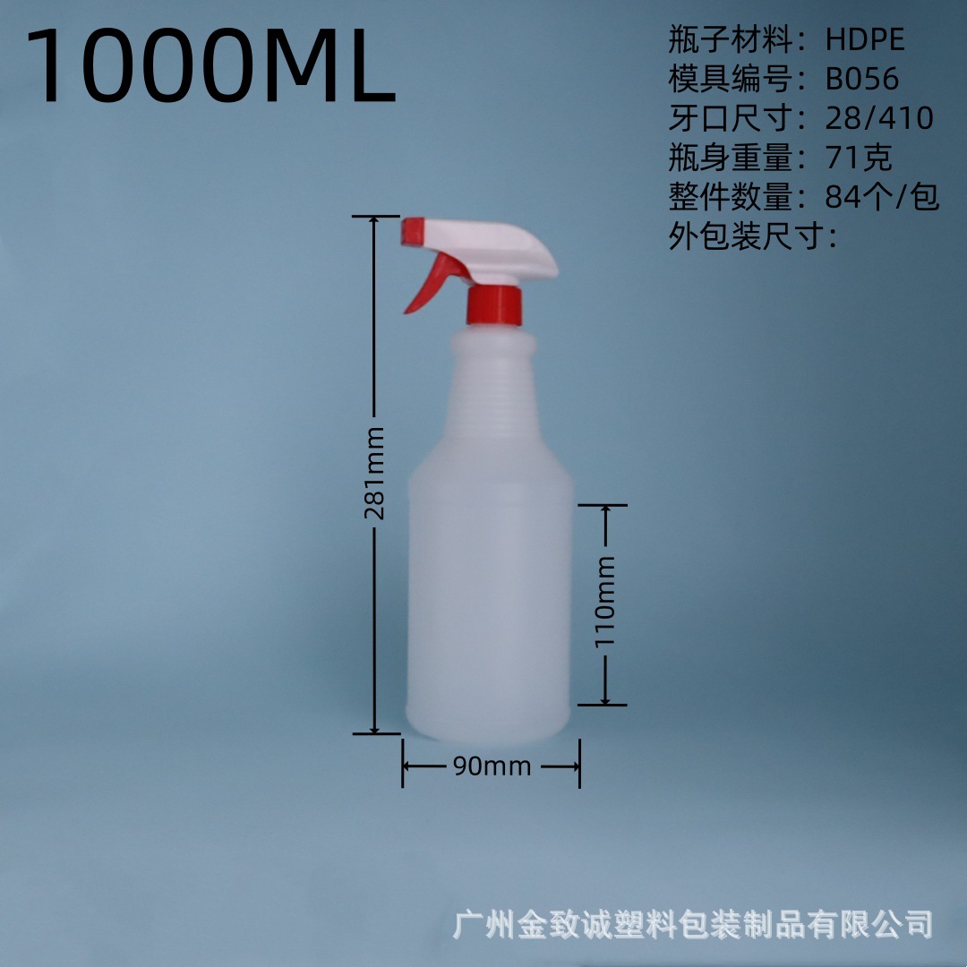 1000ML (3).jpg