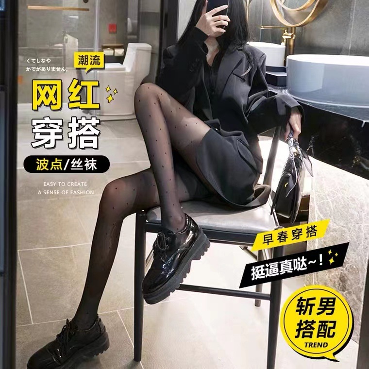 Amor negro seda medias japonesas mujeres delgadas negro sexy Internet celebridad primavera y otoño anti-snagging seda verano pantimedias ultrafinas