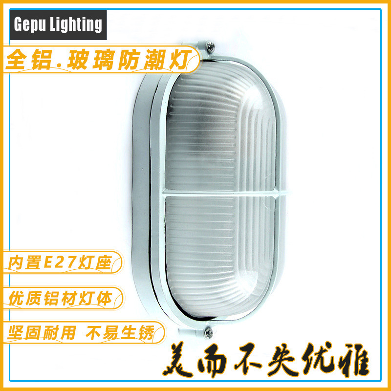 Outdoor Waterproof Led Wall Lamp Indoor Door Headlight Balcony Courtyard Exterior Wall Outdoor Wall Lamp Amazon Hot Seller