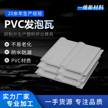 PVC�l����Ƭ ������ȼ�컨��۰� ����� Roofing Tile �S��ֱ�N