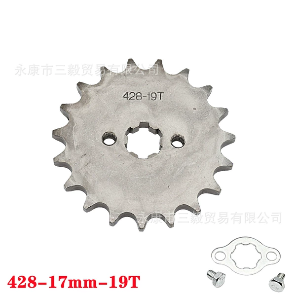 Type 428-17mm inner diameter small holes-19 teeth (with screw+pads)