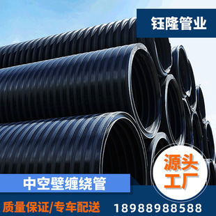 HDPE�пձ��p�@��ˮ�� SN8���۷���ˮ�ܳ������۳в�ܵ��S��ֱ��