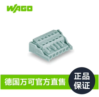 德国品牌WAGO万可官方直售厂家直销型号231-206/037-000