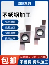 ����۵�7�����в۵�SGEL2020KС�׏�ֱ��GER100-DDСֱ�������