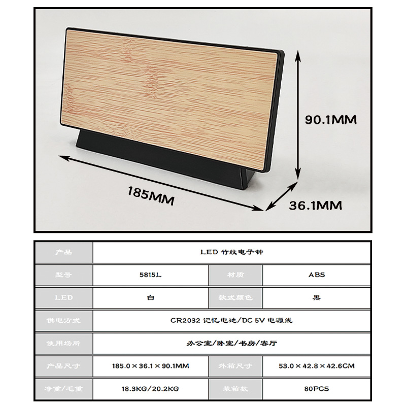 ����ֱ���羳��ƷLED��������������ʾ�๦�ܶ�ʱ̰˯����������