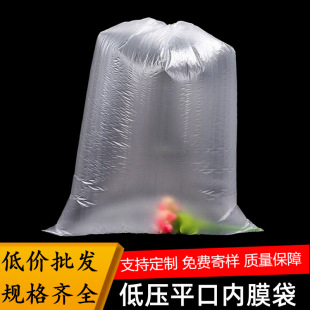 ����peƽ�ڵ͉�����̖�����Ĥ��ȫ���ϰ�͸�����ϰ��b�����ϱ�Ĥ