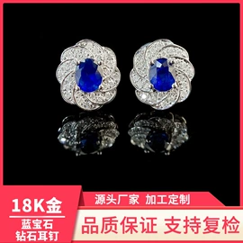 K金手饰;K金项饰;K金耳饰