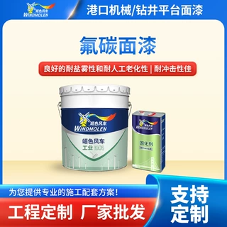 厂家定制金属氟碳漆面漆 白色大桥高速公路护栏金属氟碳漆面漆