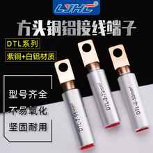 DTL���^�~�X���ܚ�늾���|dtl2-35A 50A 70A 95A�����~�X�Ӿ���