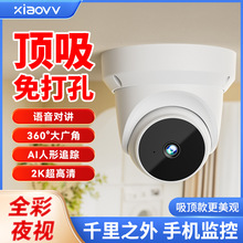 xiaovv已接入米家智能云台海螺监控机高清摄像头室内商铺监控器