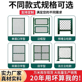 护栏网;防护栏;金属丝绳