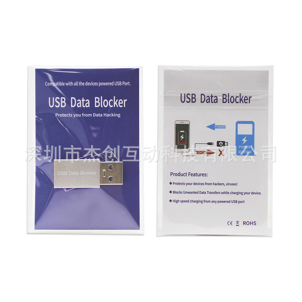 USB data blocker USB converter and USB Data Blocker block data transmission anti -theft brush