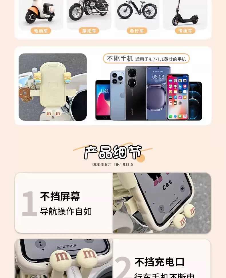 Cartoon mobile phone holder for electric vehicles, universal motorcycle and bicycle navigation mount, shockproof and anti-vibration riding stand