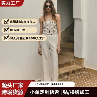 法式复古波点吊带雪纺上衣女夏高级感抽褶显瘦短款纯欲风辣妹小衫