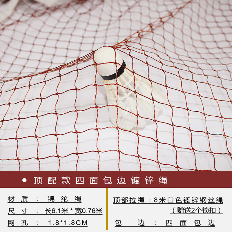 Red de bádminton estándar de competencia profesional indoor y outdoor portable pluma en el marco de bloqueo de red simple plegable red de campo
