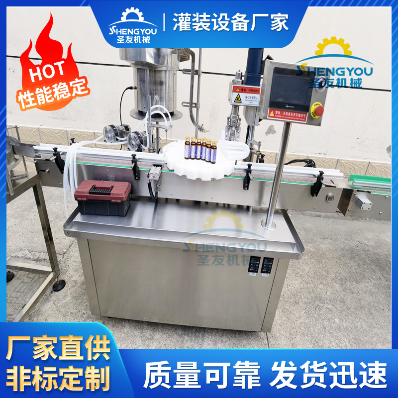 上海全自动口服液包装设备 口服液灌装贴标机 50ml亚麻籽油灌装机