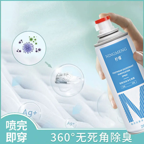 Lemon shoe and socks deodorant spray, sneaker deodorizer, shoe deodorizer, foot odor remover, sweat odor press-on deodorant