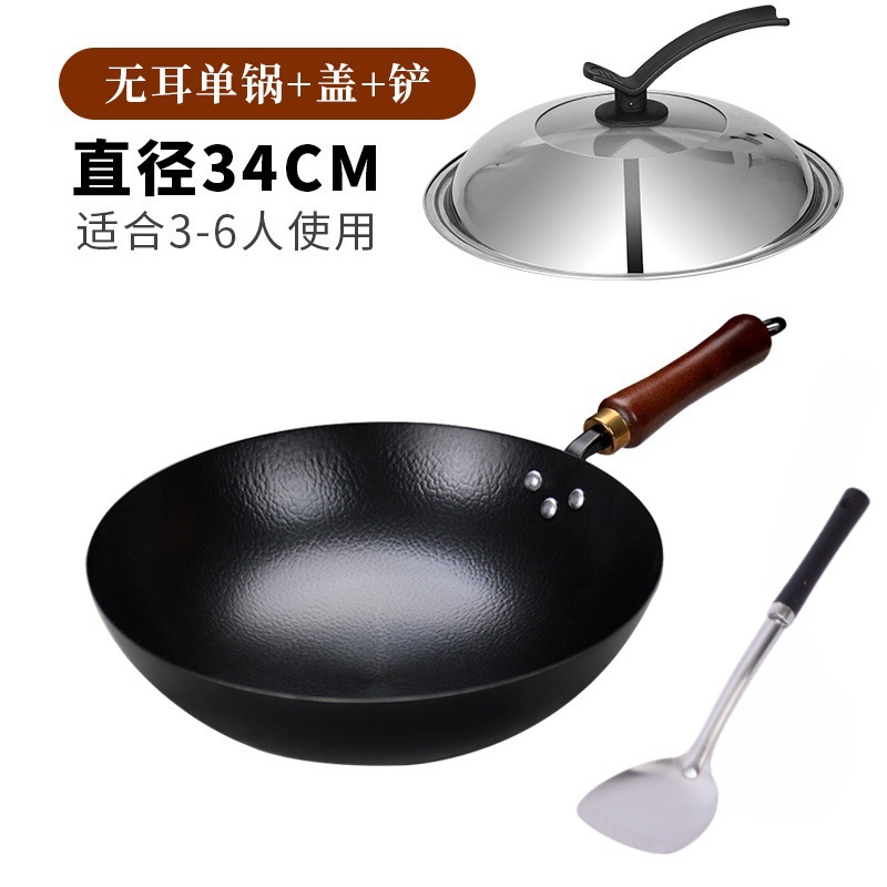 34cm 망치 패턴 단일 냄비 + 무료 뚜껑 + 무료 단단한 주걱 [냄비가 열렸습니다]