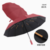 Automatic men's umbrella solar-powered, fully automatic, wholesale, sun protection