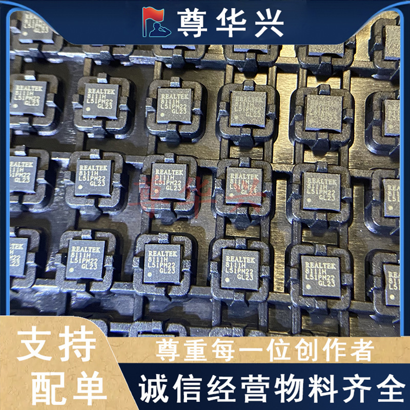 Brand New Original Rtl8111E-Vb-Gr Silk Screen Printed Rtl8111E Qfn48 Ethernet Controller Chip Brand New Original Rtl8111E-Vb-Gr Silk Screen Printed Rtl8111E Qfn48 Ethernet Controller Chip