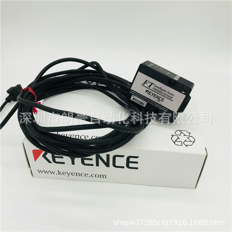 基恩士 FW-H20 FT-50A H07 V20 H10 数字红外温度传感器 H20C AP