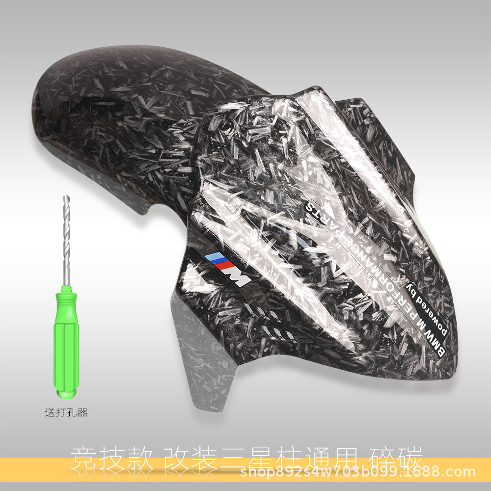 Suitable for Maverick Nine Mechanic electric vehicle SMAX modified GP front mudguard, universal for motorcycles