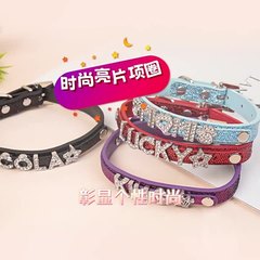 5.22   DIY亮片PU材质皮质装饰猫项圈