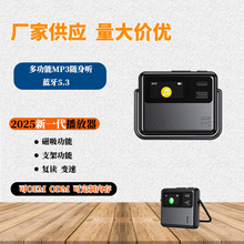 跨境金属夹子mp3播放器小型智能蓝牙无线音乐学生小巧便携随身听