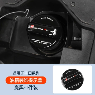 Suitable for all Toyota models RAV4, Camry, Prado, alloy throttle cover, GR carbon fiber pattern decorative protective cover (Tank cap) - universal-for-all-toyota-series-glossy-black-1-piece